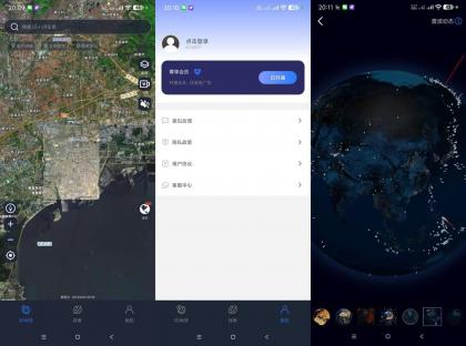 星云地球-AI景点免费看解锁高级版本-颜夕资源网-第17张图片