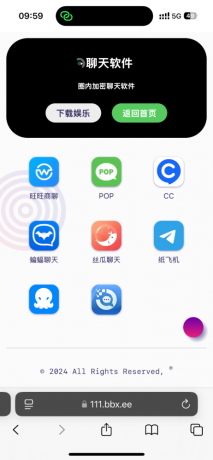 导航下载页自适应源码-带后台-附带搭建教程-颜夕资源网-第19张图片