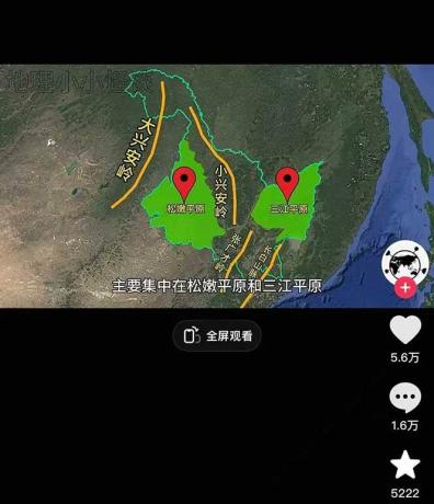 AI三维地理视频制作，全套工具数据包，含谷歌地球与矢量地图资源-颜夕资源网-第18张图片