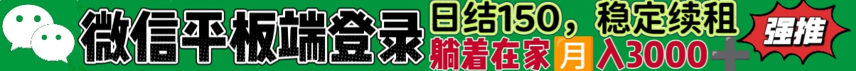 餐饮行业虚拟直播间搭建教程，快速掌握虚拟直播技术，提升团单销售效率-颜夕资源网-第12张图片