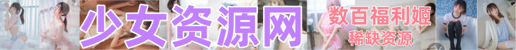 PC Alger music v3.3.0 高颜值开源音乐软件-颜夕资源网-第10张图片