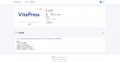 拼团源码商场免费全开源-颜夕资源网-第20张图片