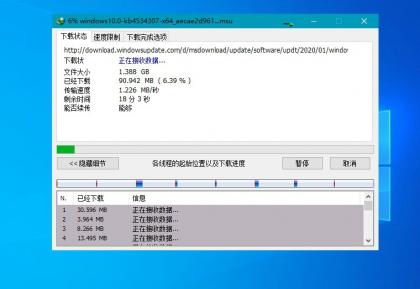 下载利器IDM v6.42.42绿色版-颜夕资源网-第20张图片