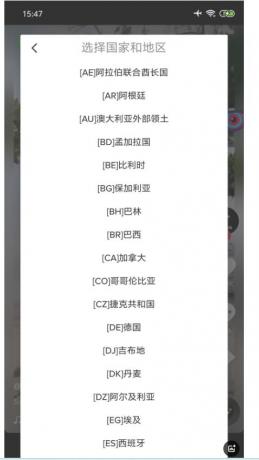 抖音海外版TikTok v40.8.3去广告-颜夕资源网-第21张图片