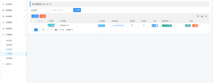 东方导航系统V1.0-颜夕资源网-第23张图片