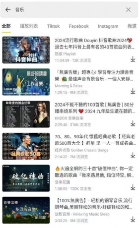一键下载油管视频 付费解锁版-颜夕资源网-第17张图片