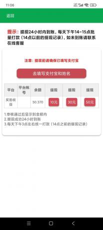 视频代发纯绿色项目，不用剪辑提供素材直接发布，0粉丝也能轻松日入50+-颜夕资源网-第20张图片