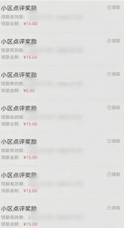 分享一个零撸项目，超简单副业小白必看，人人收益150（附渠道）-颜夕资源网-第21张图片