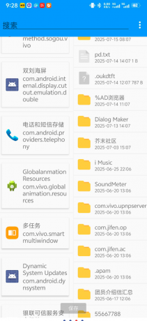 一键去卡密内置保姆级教程 非常完美-颜夕资源网-第17张图片