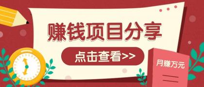 番茄小说新玩法，借助AI推书，无脑复制粘贴新手小白轻松收益400+-颜夕资源网-第17张图片