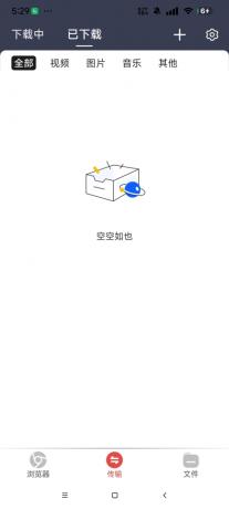 海马下载器，不限速-颜夕资源网-第16张图片