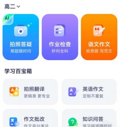 小思AI，大厂出品的“神器”，功能强大到超乎想象-颜夕资源网-第17张图片