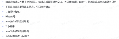 2025最新修复版多端精品商城系统源码-颜夕资源网-第28张图片