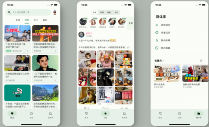 PiliPala/PiliPlus ，直播，电视，追番大集合软件