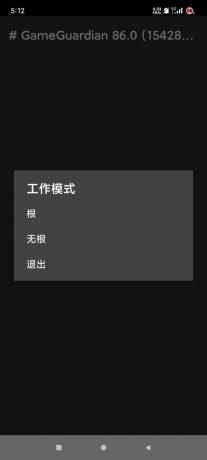 游戏修改器专业的游戏解锁器-颜夕资源网-第16张图片