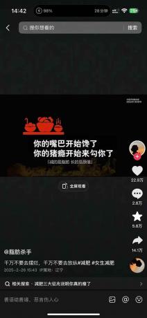 减肥短视频运营实战课：含素材制作、剪映教学，讲精准引流、变现设计与内容模板技巧-颜夕资源网-第20张图片