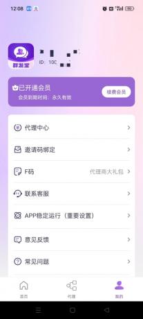 微商自动获客开单营销助手让你的客户源源不断