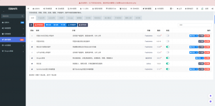 2025最新修复版多端精品商城系统源码-颜夕资源网-第22张图片