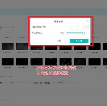 批量剪辑工具 简洁好用