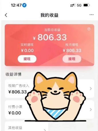全自动刷视频挂机项目,工作室批量2天赚了836，新手能月入6000+（傻瓜化教程附工具）