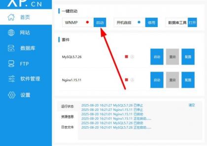 利用pages搭建导航网站。-颜夕资源网-第17张图片