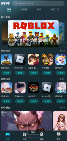 好猫加速器，专业的免费手游加速器、专业的网络加速器、专业的游戏加速器-颜夕资源网-第15张图片