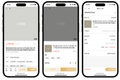 2025最新修复版多端精品商城系统源码-颜夕资源网-第21张图片