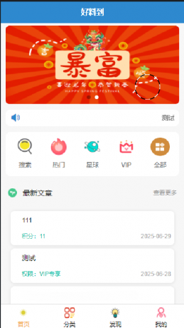 简约风知识付费网站源码-颜夕资源网-第18张图片