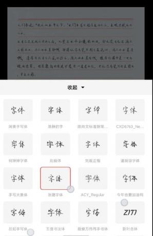 手写生成器 解锁你被老师罚抄的时间，提供多种字体选择，可以自己编辑要写的内容