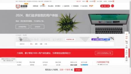 仿某知名源码下载网模板，无授权版程序-颜夕资源网-第22张图片