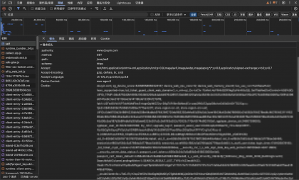 B站直播实时切片工具 BiliBili ShadowReplay v2.11.6-颜夕资源网-第18张图片
