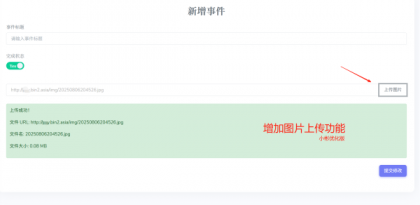 Like Girl v5.2.0情侣小站V1小彬优化版-颜夕资源网-第20张图片