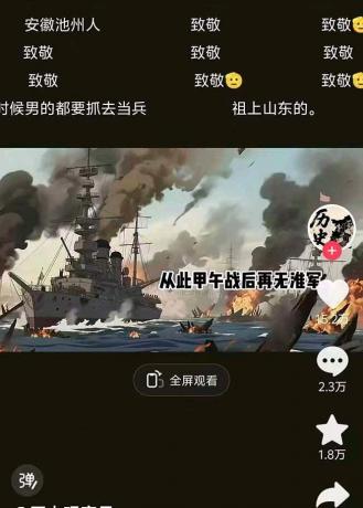动漫历史类视频制作全流程，学文案撰写、分镜提示词，掌握动漫图生成+抠图配音剪辑-颜夕资源网-第17张图片