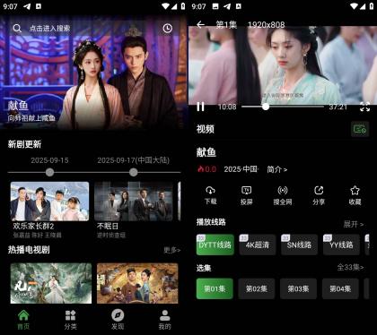 快映视频 v2.6.6 去广告纯净版-颜夕资源网-第17张图片