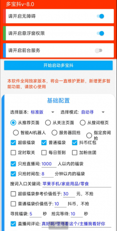 小白网络验证1.6 一键加密EXE支持X32 X64-颜夕资源网-第17张图片