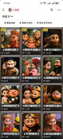 潮式无厘头抖音变现课，独创工业化生产流程，单号月收益2万+-颜夕资源网-第17张图片