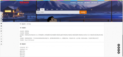 52DH Pro网址导航系统开源版-颜夕资源网-第18张图片