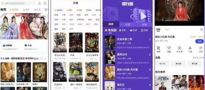 凡人追剧_2.0.7_去广告版，为您带来前所未有的观影体验-颜夕资源网-第15张图片