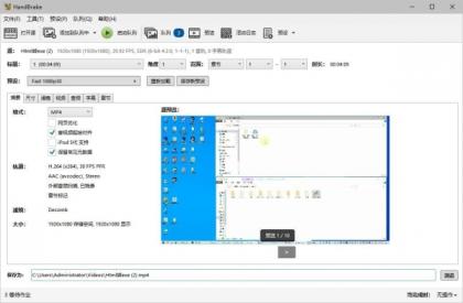 视频批量压缩HandBrake 1.10.1 便携版-颜夕资源网-第18张图片