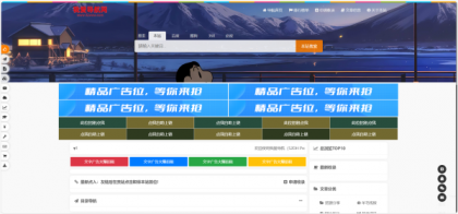 52DH Pro网址导航系统开源版-颜夕资源网-第15张图片