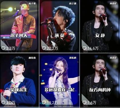 发财赛道！单条27万点赞，涨粉23万的AI音乐新玩法，推广接单+技术教学变现超强-颜夕资源网-第13张图片