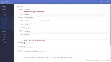 完美运营全开源支付代收代付聚合支付系统源码官方对接/可对接其他三方/支付源码可二开-颜夕资源网-第21张图片