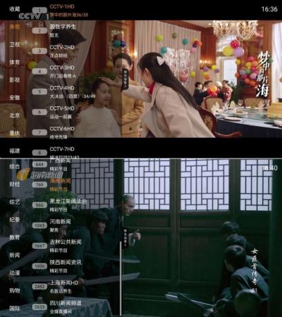 直播大全TV 1.4.0频道超多秒切换功能丰富-颜夕资源网-第15张图片