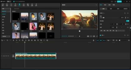 剪映国际版CapCut 6.7.0 视频编辑处理，免费使用素材和滤镜-颜夕资源网-第18张图片