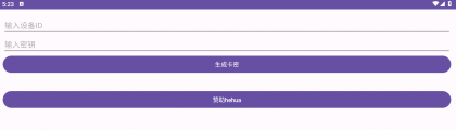 本地免费卡密工具-颜夕资源网-第16张图片