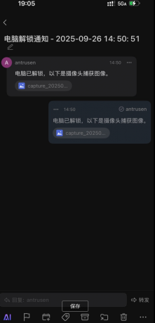 电脑开机自动拍照发送邮件图片程序-颜夕资源网-第17张图片