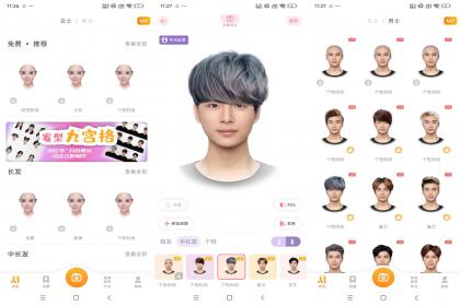 独孤发型设计（解锁VIP）-颜夕资源网-第15张图片