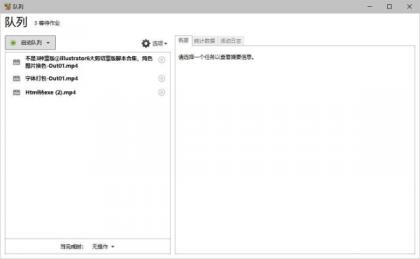视频批量压缩HandBrake 1.10.1 便携版-颜夕资源网-第19张图片