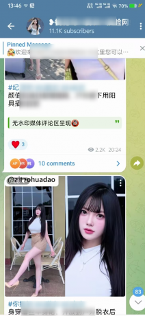 telegram最新中文版，安装即用-颜夕资源网-第15张图片