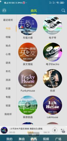 DJ音乐盒：DJ爱好者的专属神器-颜夕资源网-第17张图片